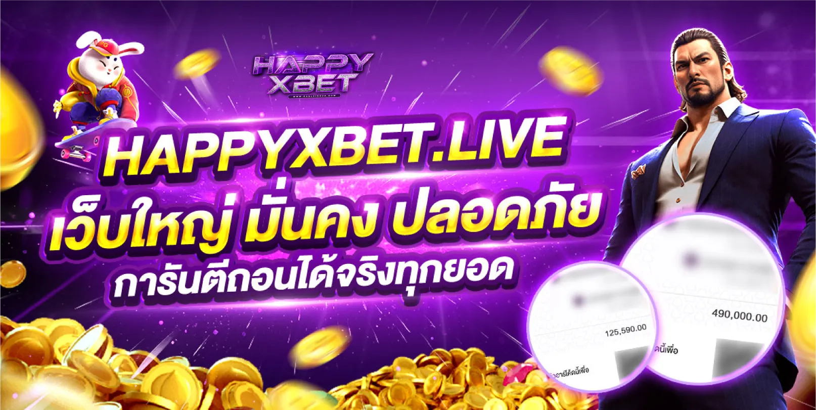 happybet