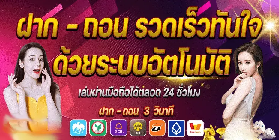 huaysong หวยฮานอย 2025