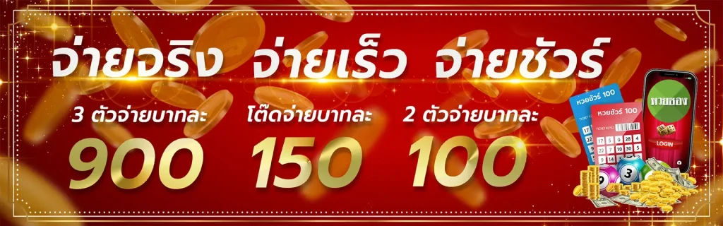 huaysong หวยฮานอย เว็บตรง